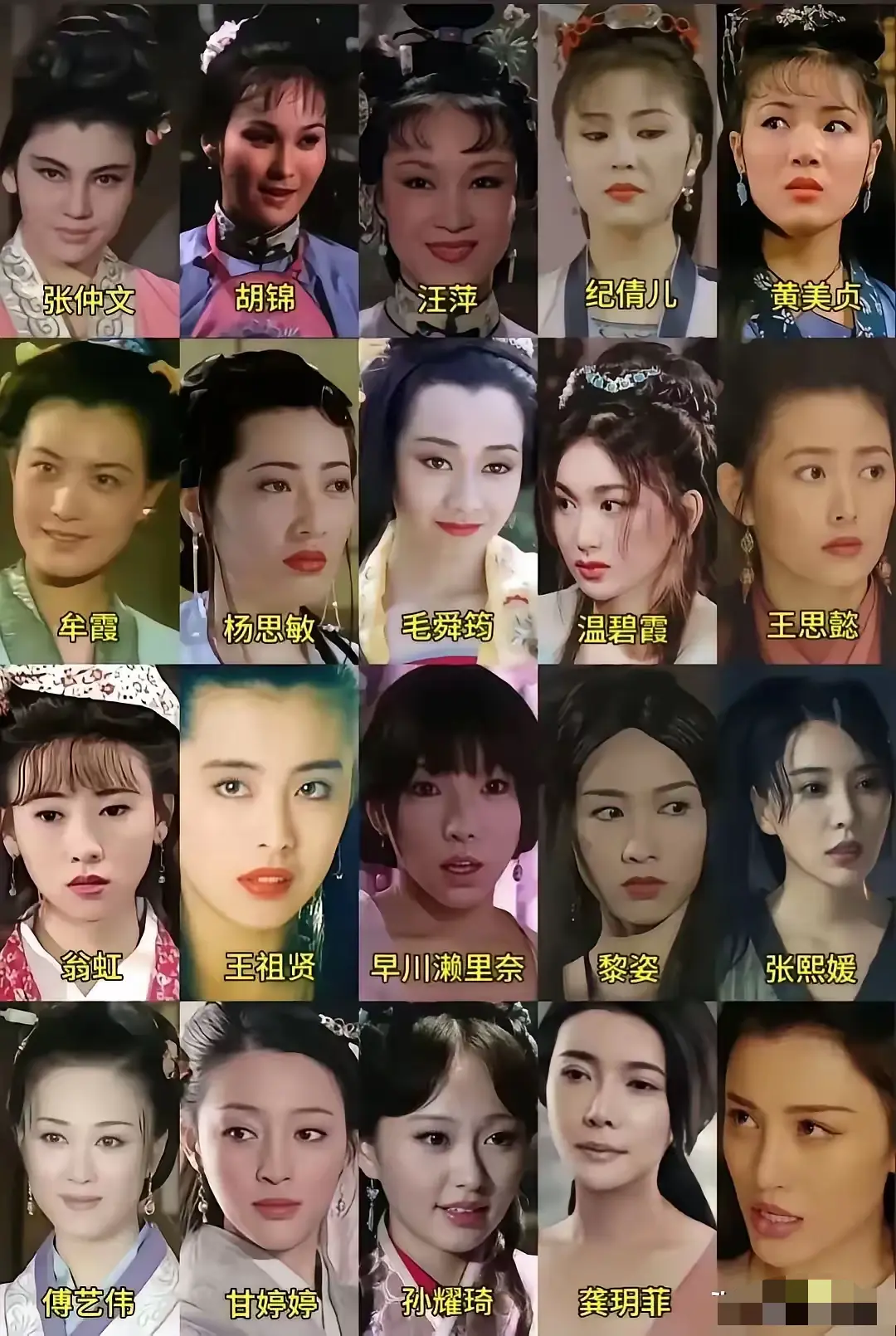 经典潘金莲必须是杨思敏，经典西门庆必须是单立文