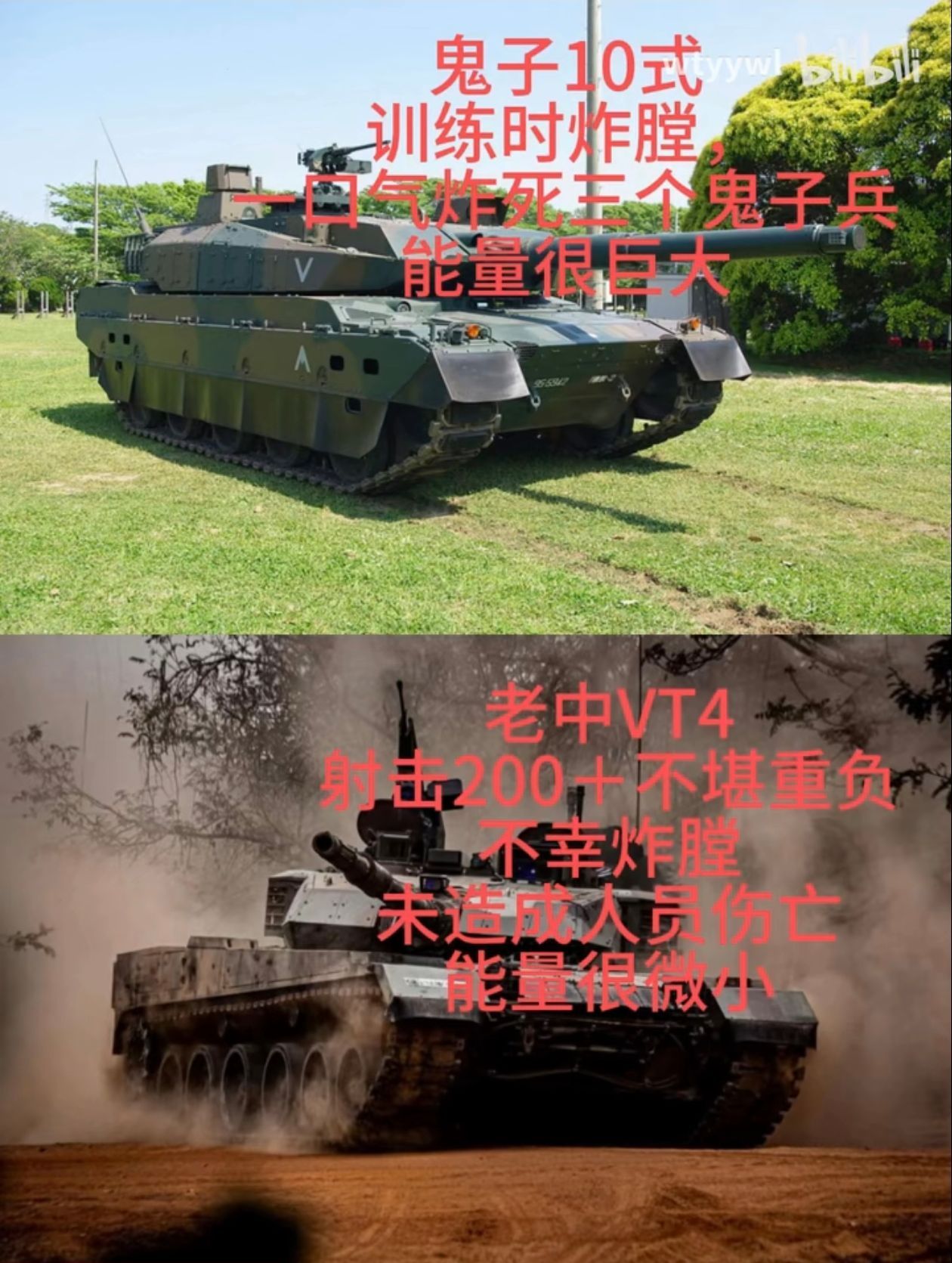 哈哈哈，这是谁做的图啊？太损了小八嘎还一天到晚想出口武器赚钱，借机突破和平宪法