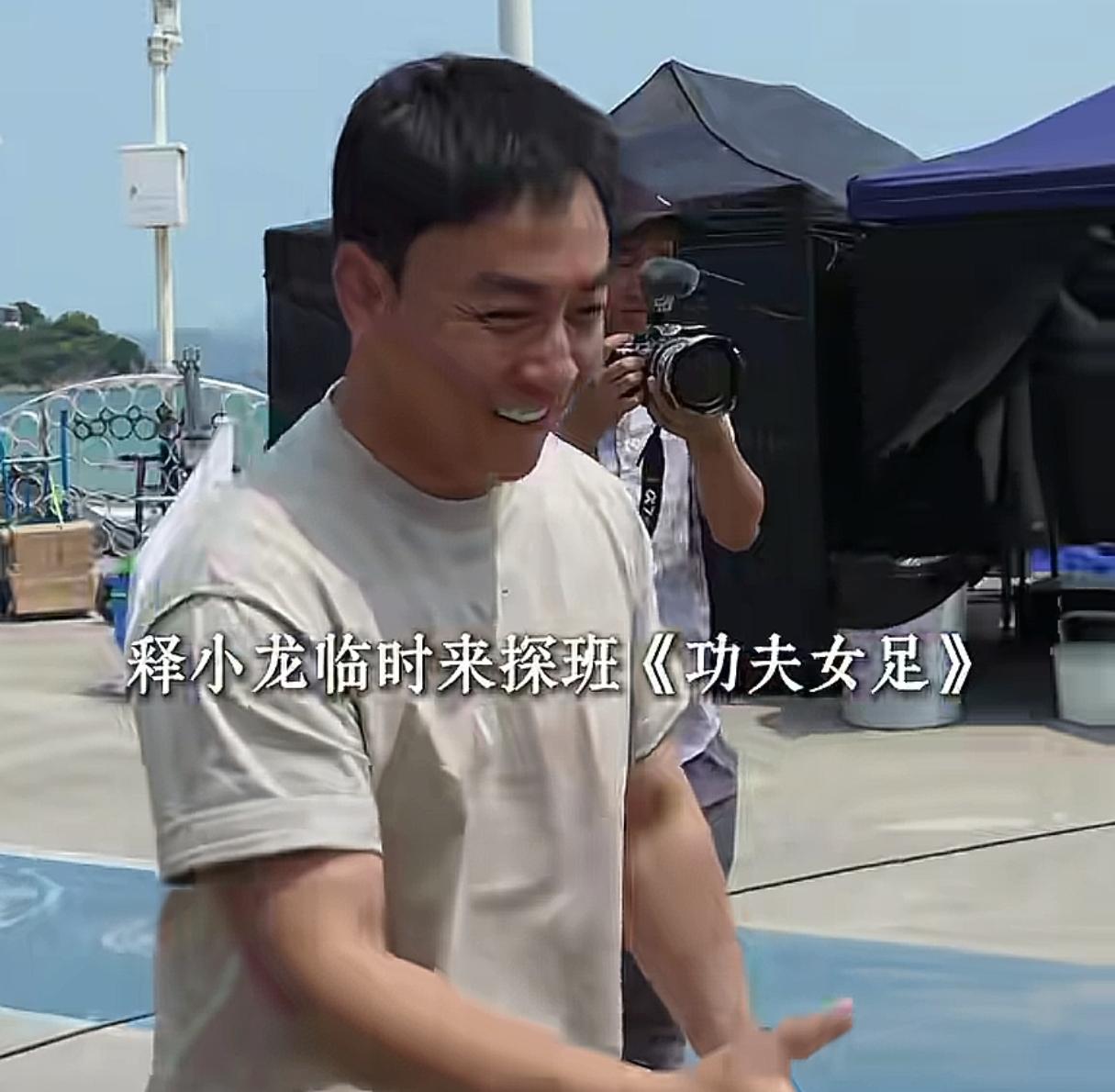 释小龙探班周星驰，无意间道出当年少有人知的秘密功夫女足官方账号，发了一条新视频
