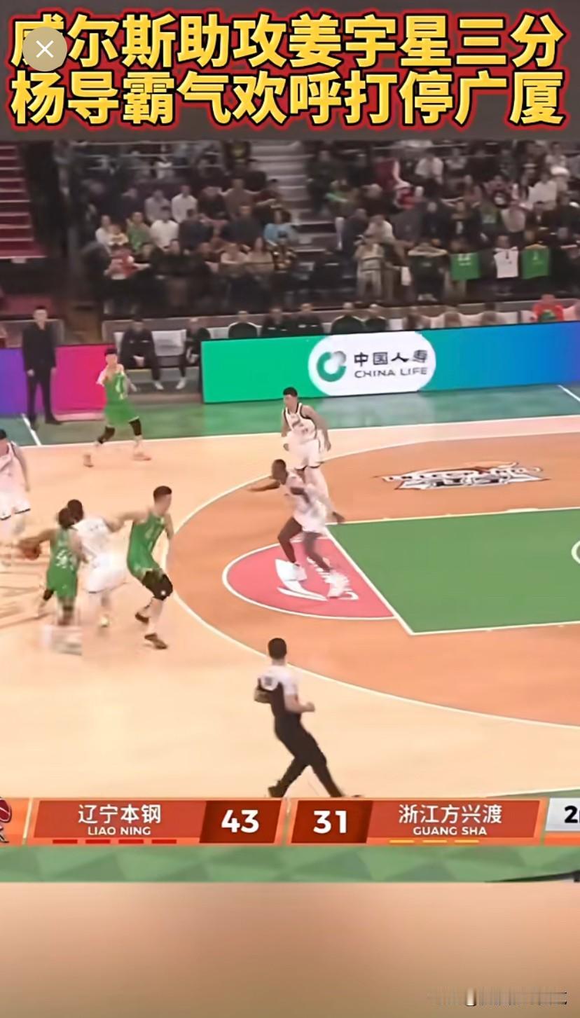 恭喜辽宁95-79广厦！以16分的大比分绝对优势取得新赛季第二场比赛胜利！[点赞]