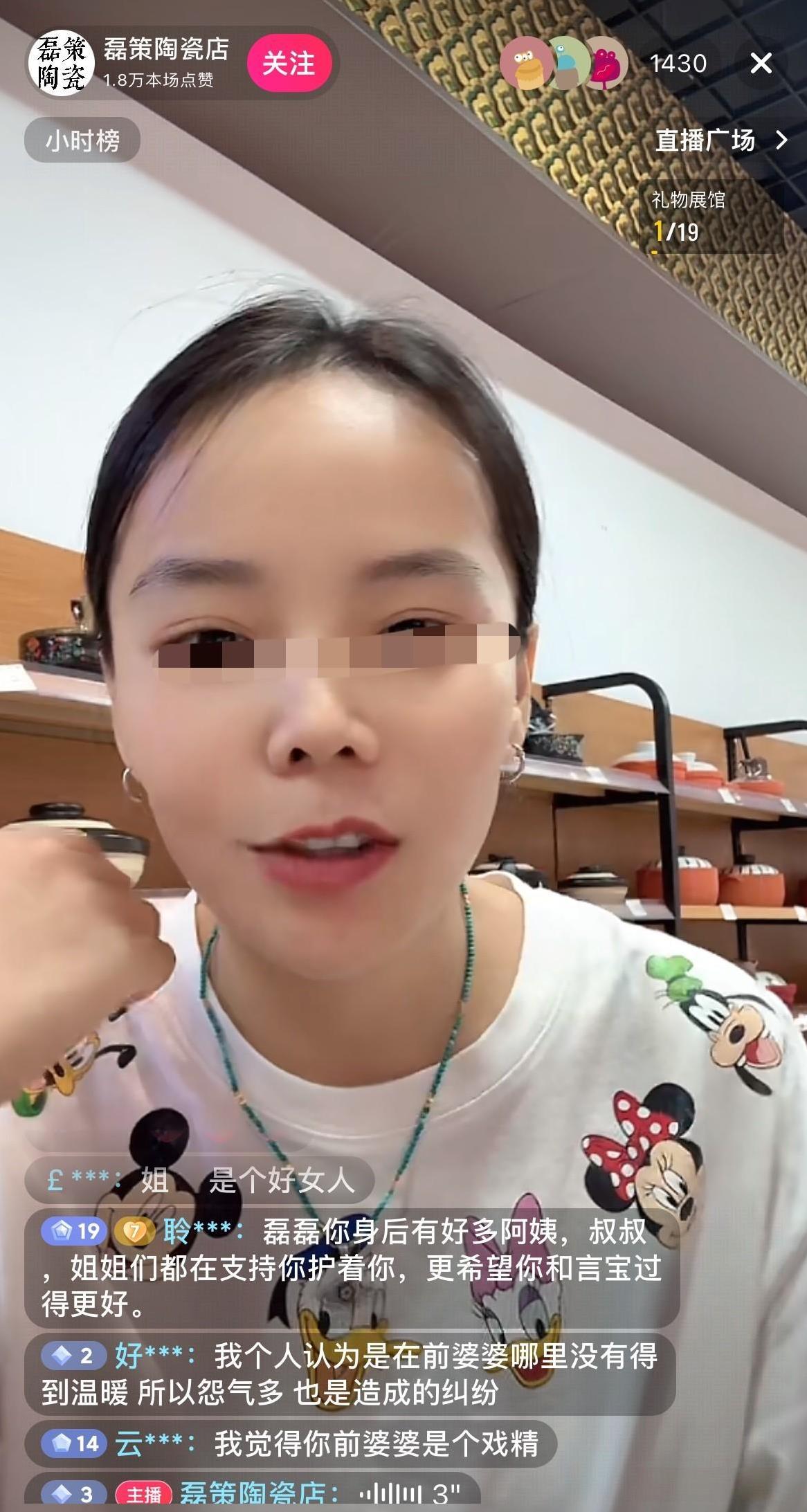 有人说熊磊是因为没有在前婆婆那得到温暖所以怨气比较重，才造成现在这么多纠纷，小熊