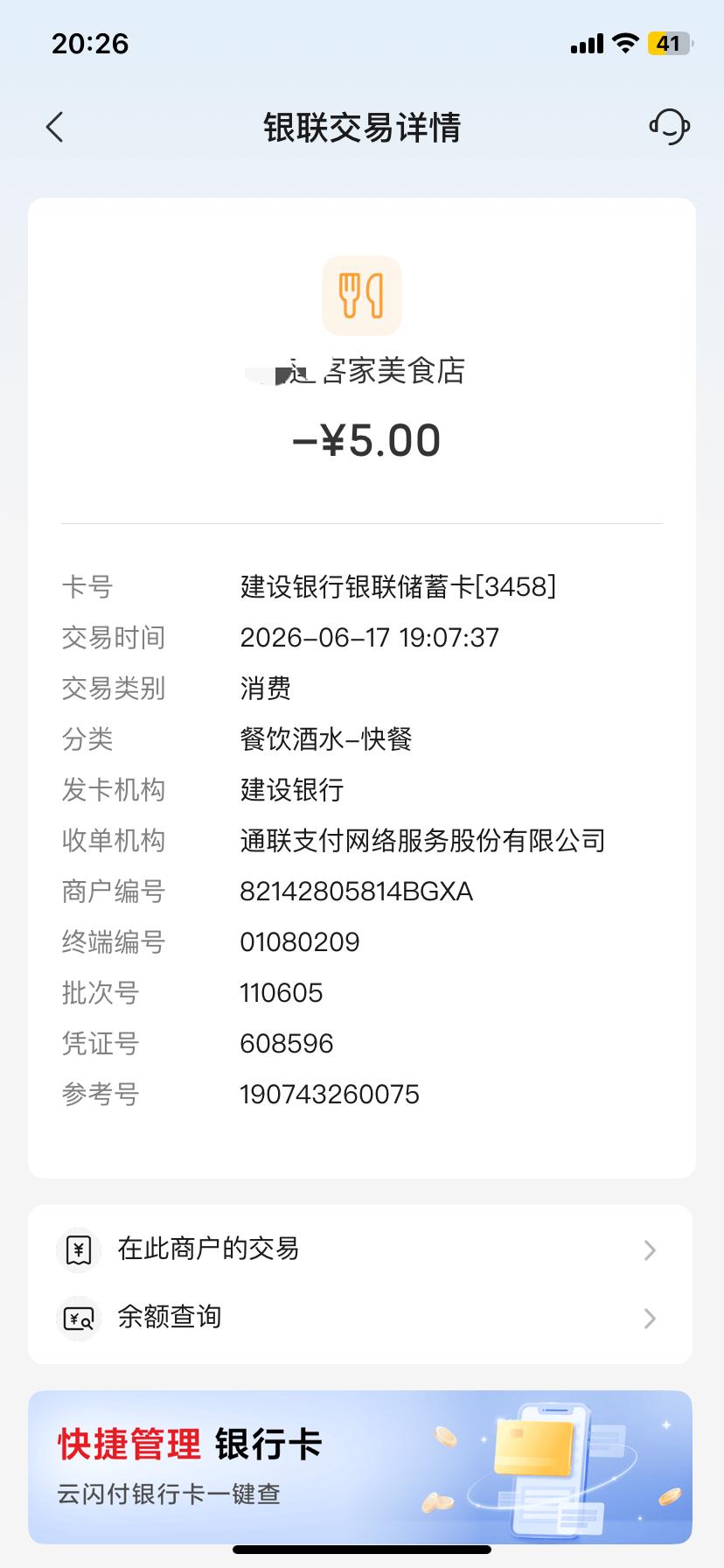 我爸住院了隔壁那个人好可怜，没有任何亲人，护士问了好几遍，他不吃不喝就靠打点滴，
