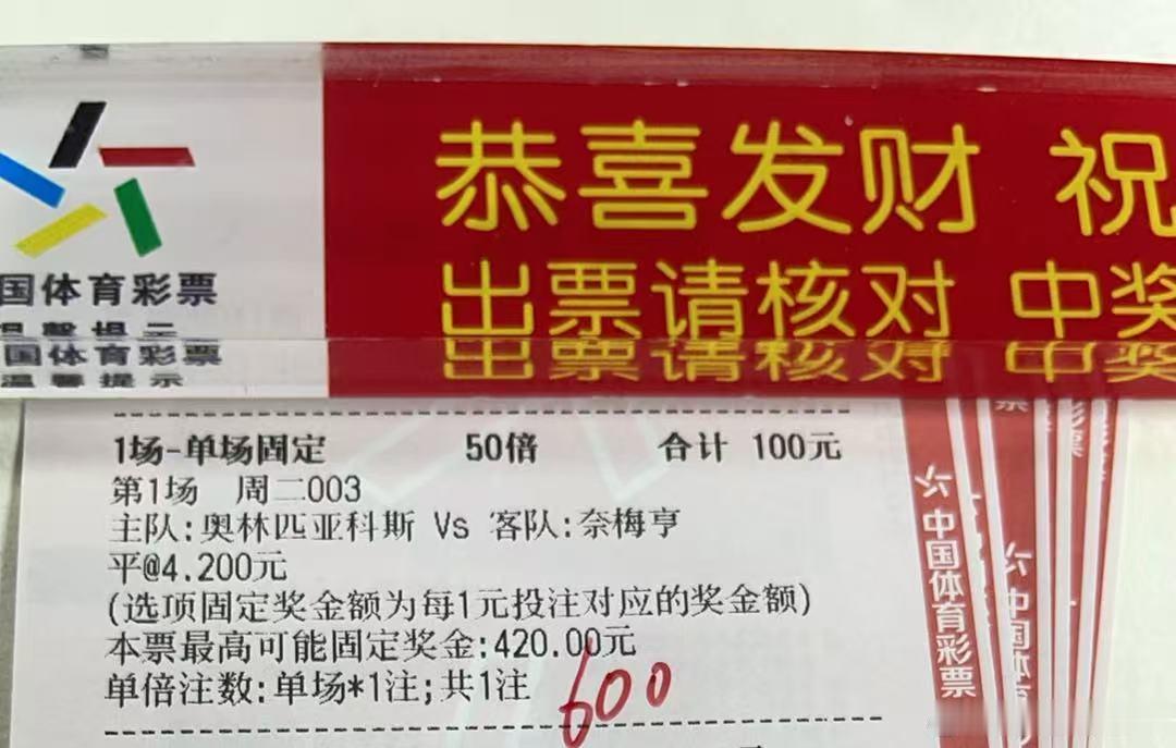 今日足球赛事推荐预测，欧冠杯：圣吉联合vs博德闪耀，预测方向让负，1-2/2-2