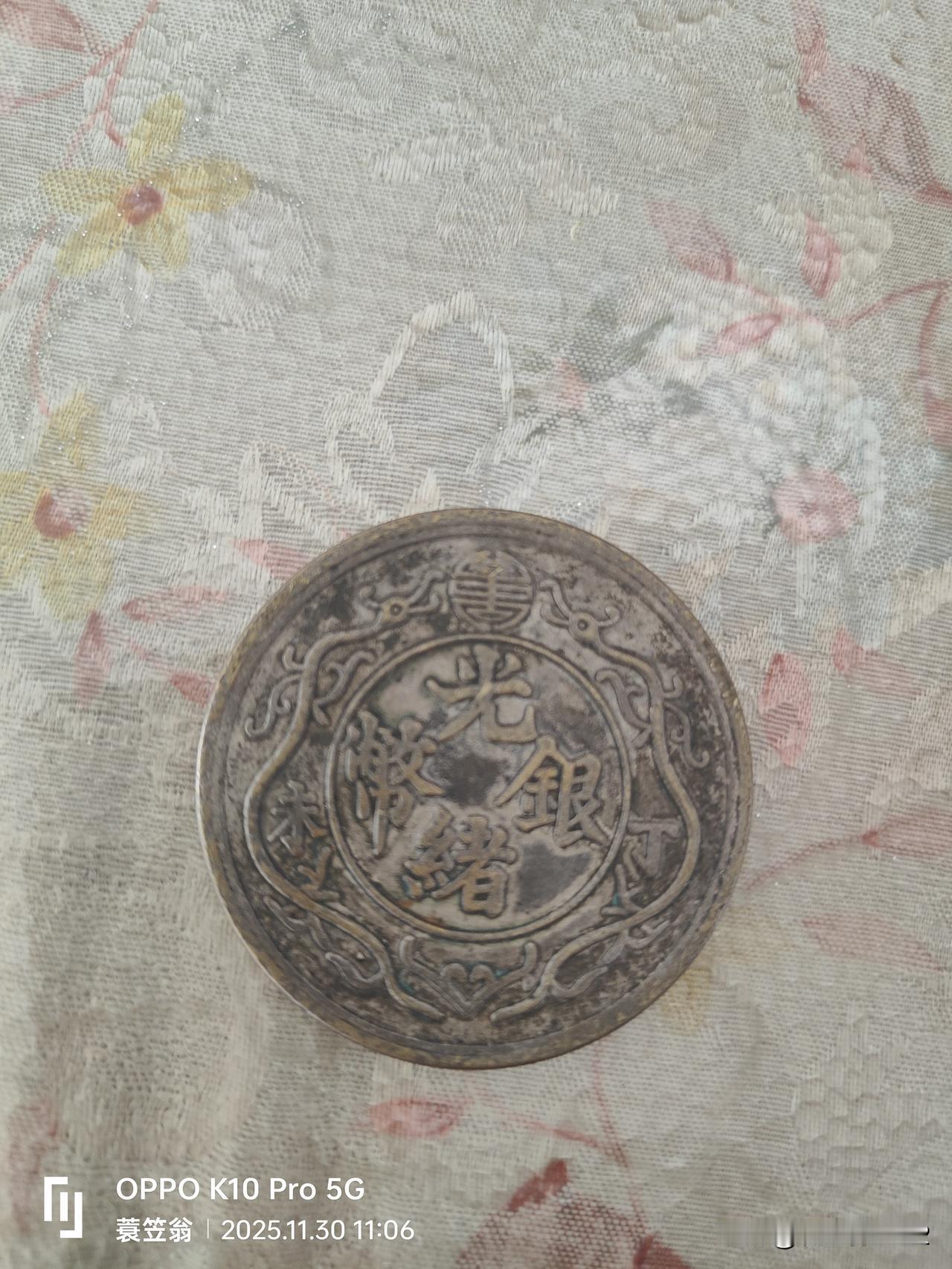 古币探秘：古币背后的故事谁知道？