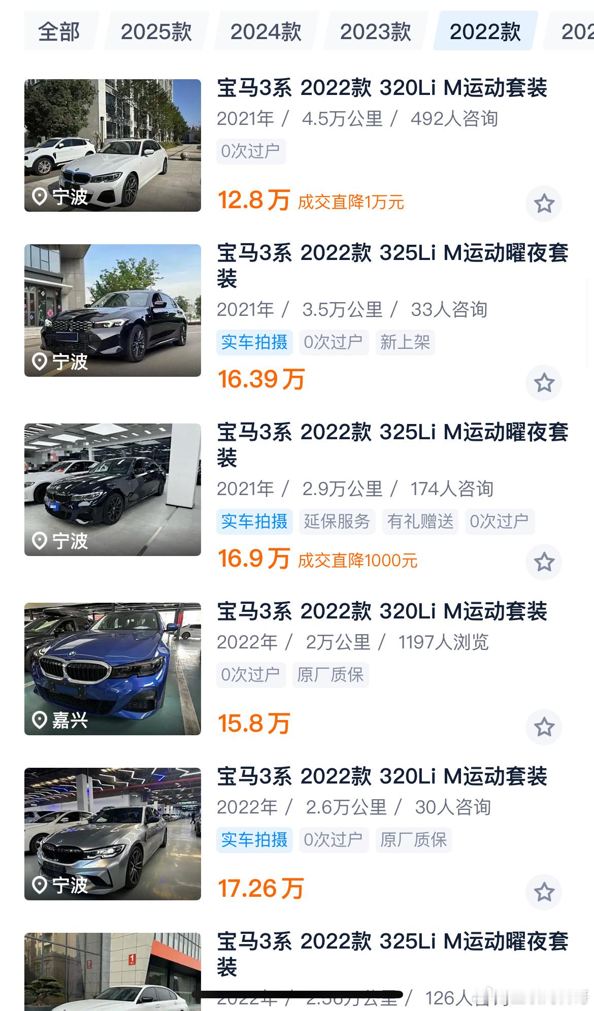 这就是宝马的保值率？宝马3系，2年开了才2万公里，就值十五六万块钱，直接跌了20