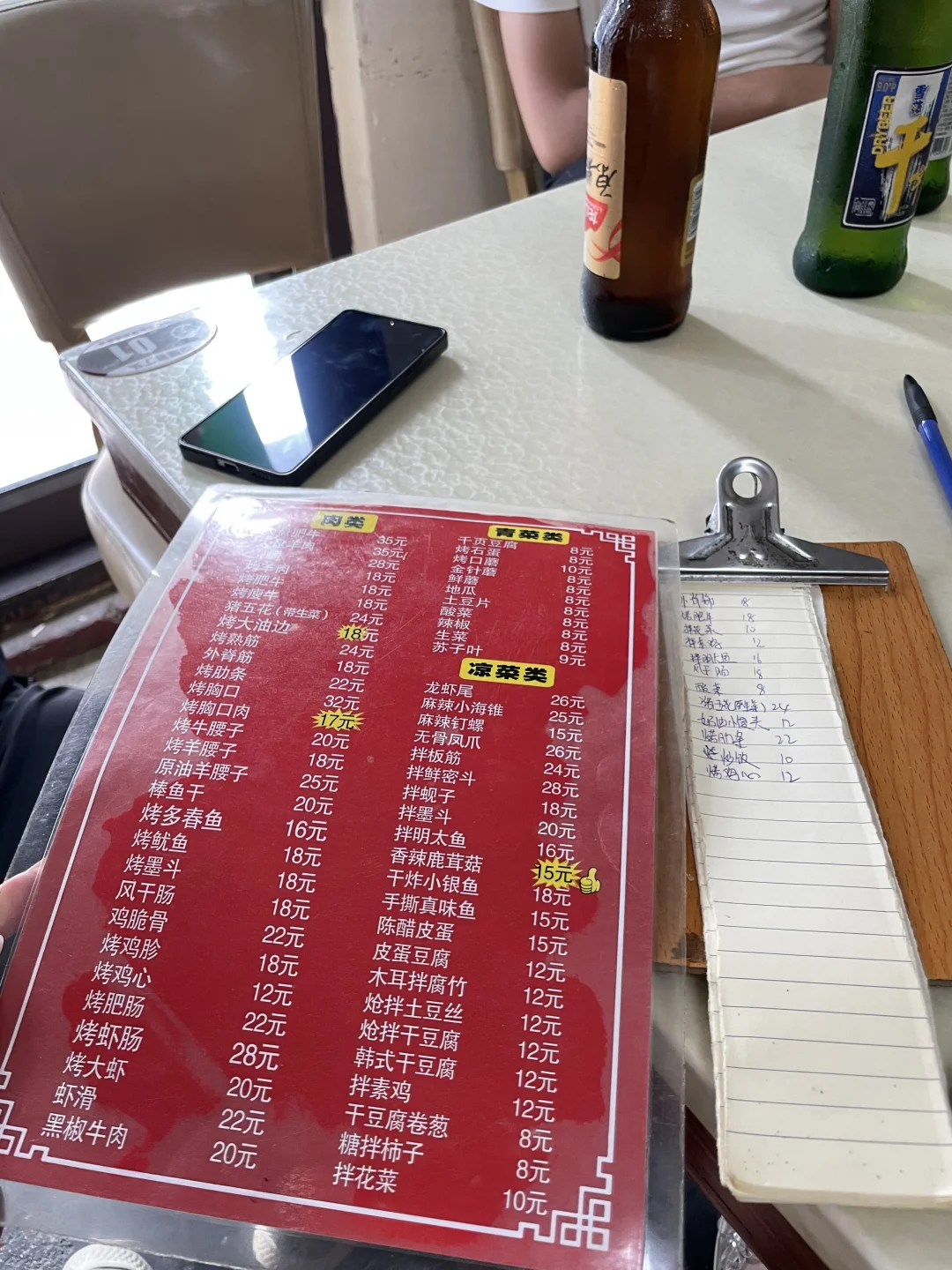沈阳这种手写单子的泥炉烤肉不多了（无广）