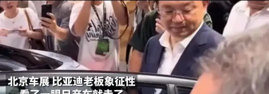 “看了一眼，不说话，走了！”王传福的态度，似乎没有给丰田留下太多的空间。与之形成