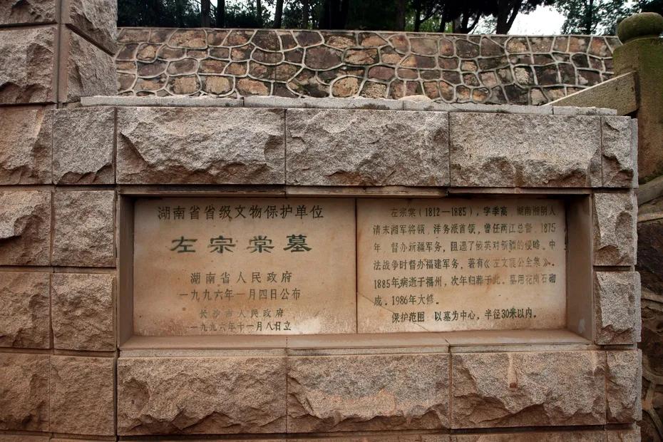 一座坟墓被炸开，惊动的却不是左家后人，而是一位曾长期关注新疆建设的开国上将。左宗