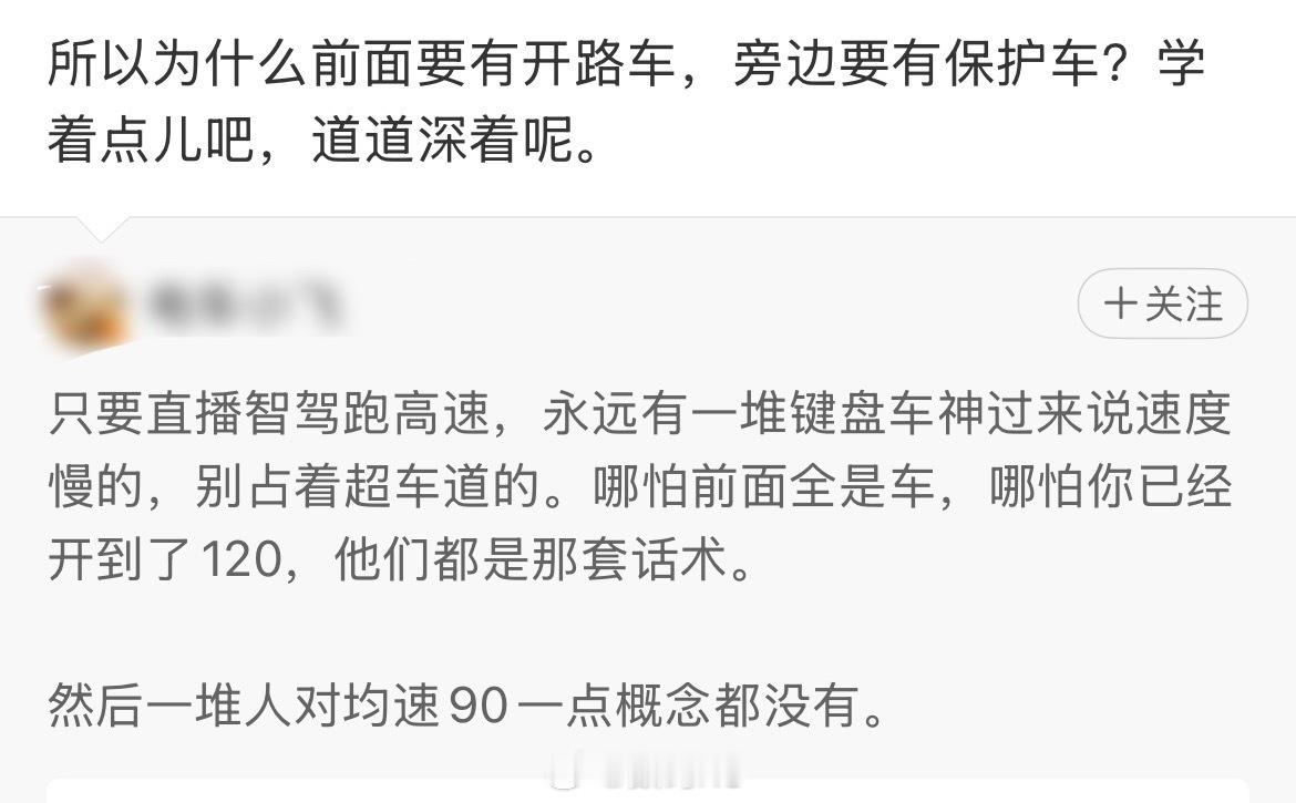 当时那段时间这些人怎么说的，如今反问过去就受不了了，又开始胡说八道了
