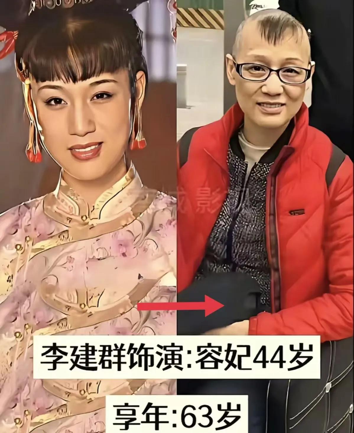 年轻时候的宫雪花。年轻时候的胡天鸽。年轻时候的茹萍。年轻时候的斯琴高娃。