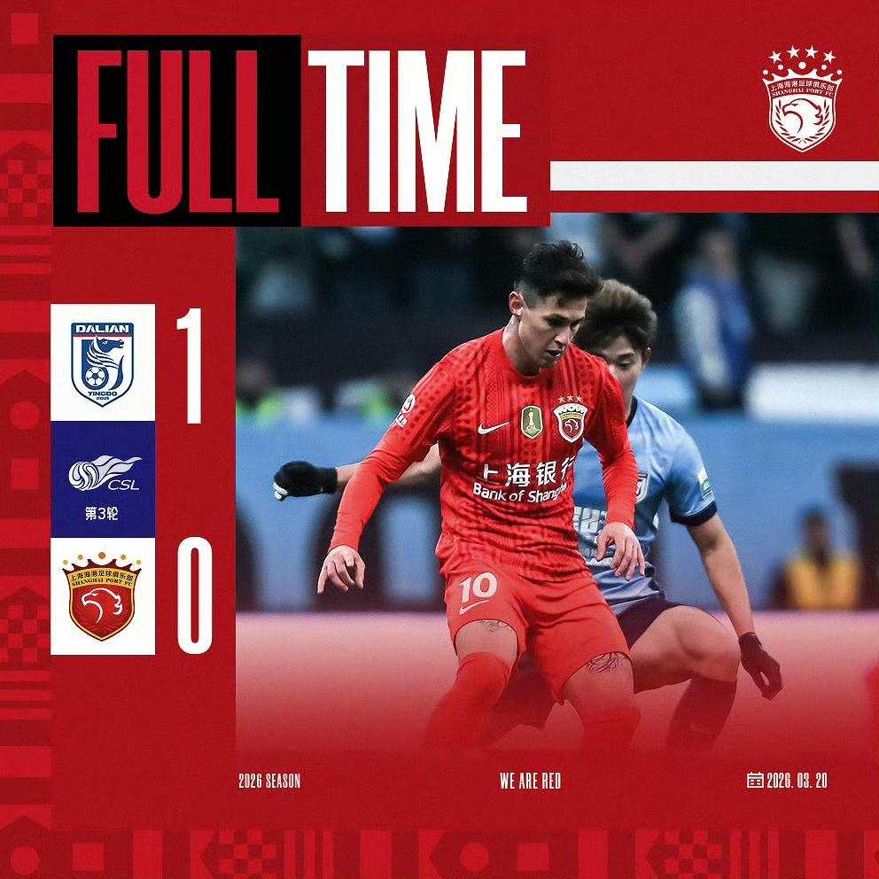 中超才踢了三轮，上港就输了两场，这着实不像卫冕冠军。问题出在哪？是穆斯卡特战术，