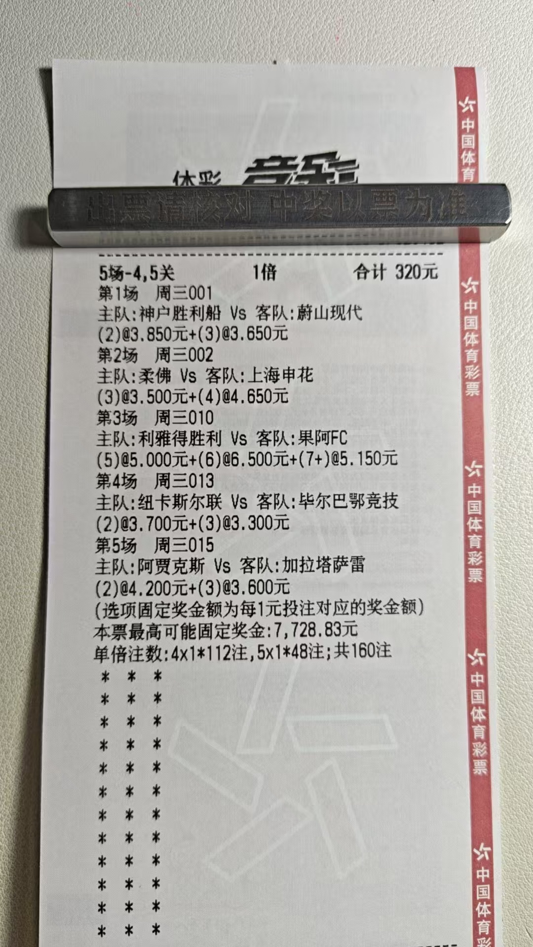 柳暗花明又一村