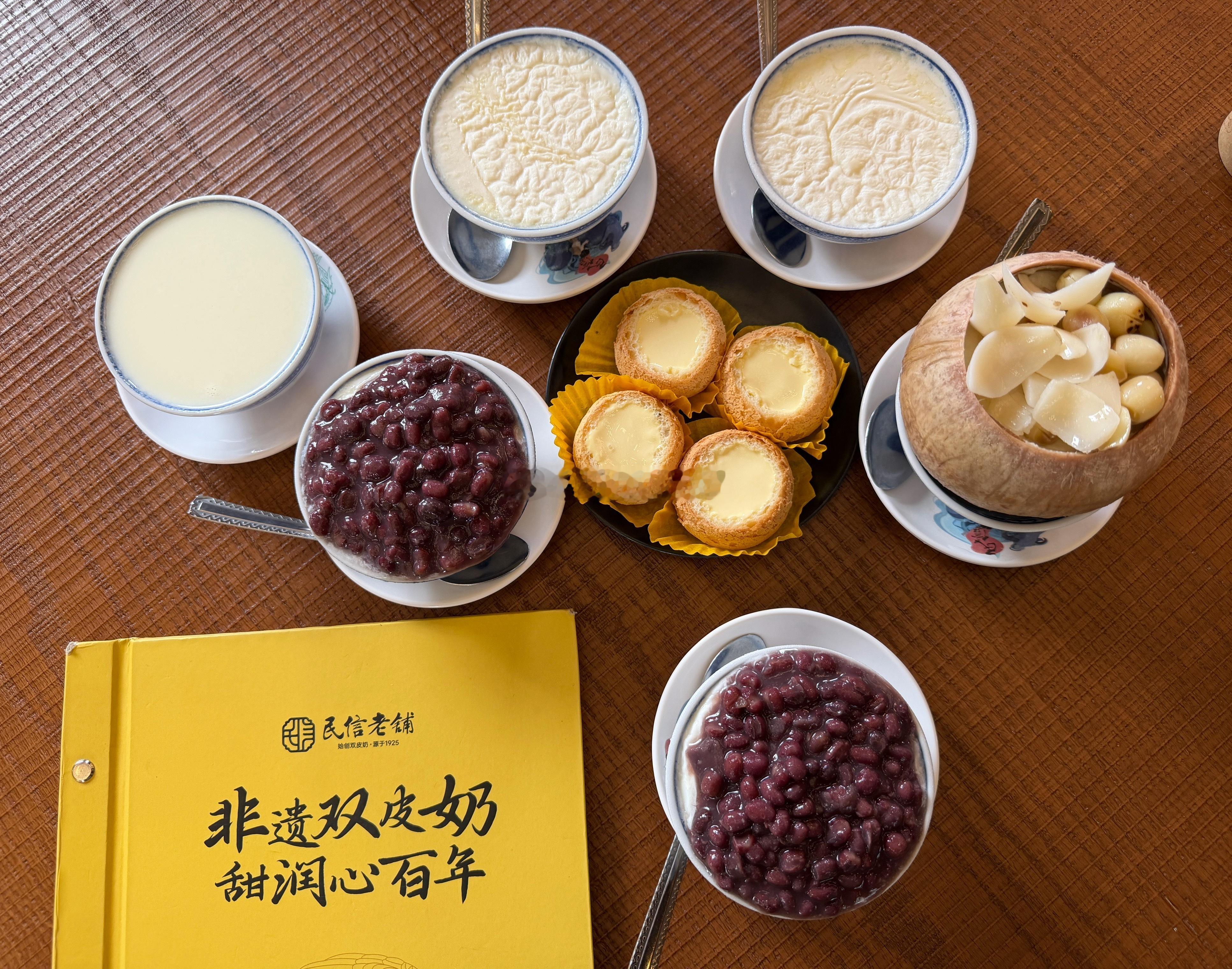 忙里偷个闲，民信老铺双皮奶名不虚传你是会吃的👍北京人广东胃，美食天堂啊。