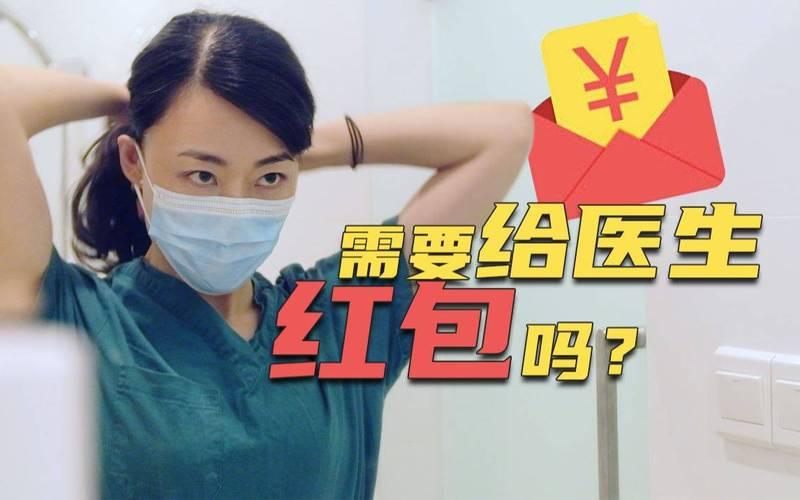 反腐“严打”来了。“五一”过后，小贪3万就要坐牢！教师、医生、工头等职业人群