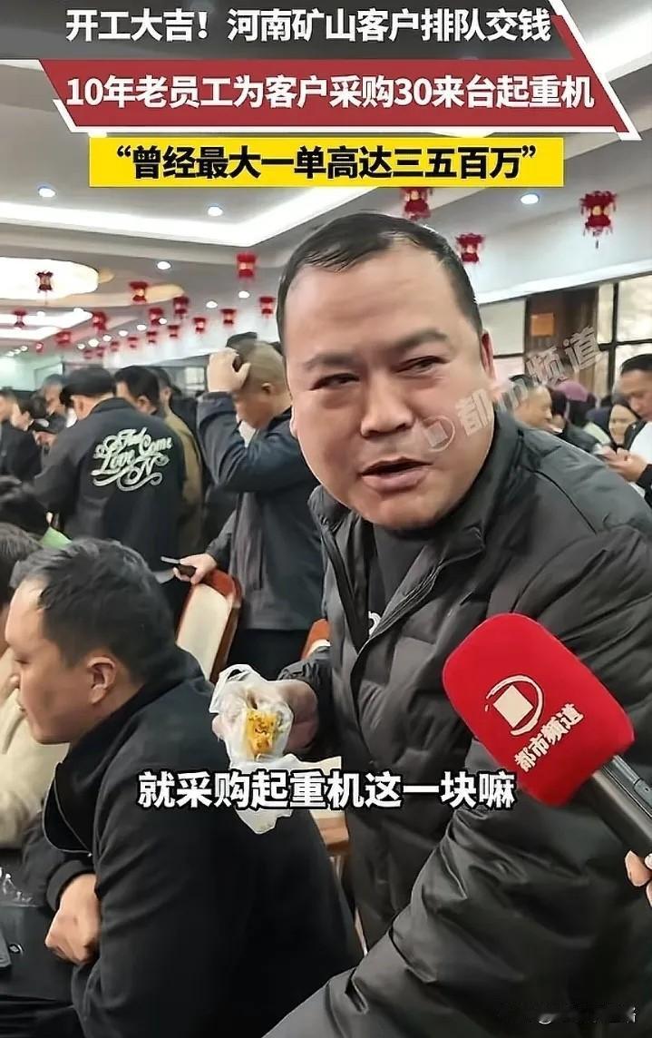 河南矿山一开工，现场就挤满了各地客户，人气特别旺。有位大哥连早饭都顾不上吃，