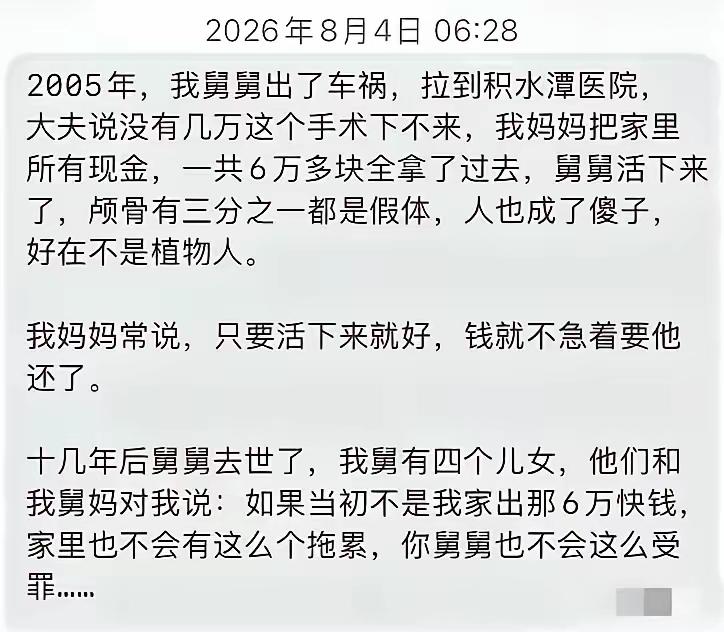 这个世界有二个东西是不能直视的，一个是太阳，另一个就是人心
