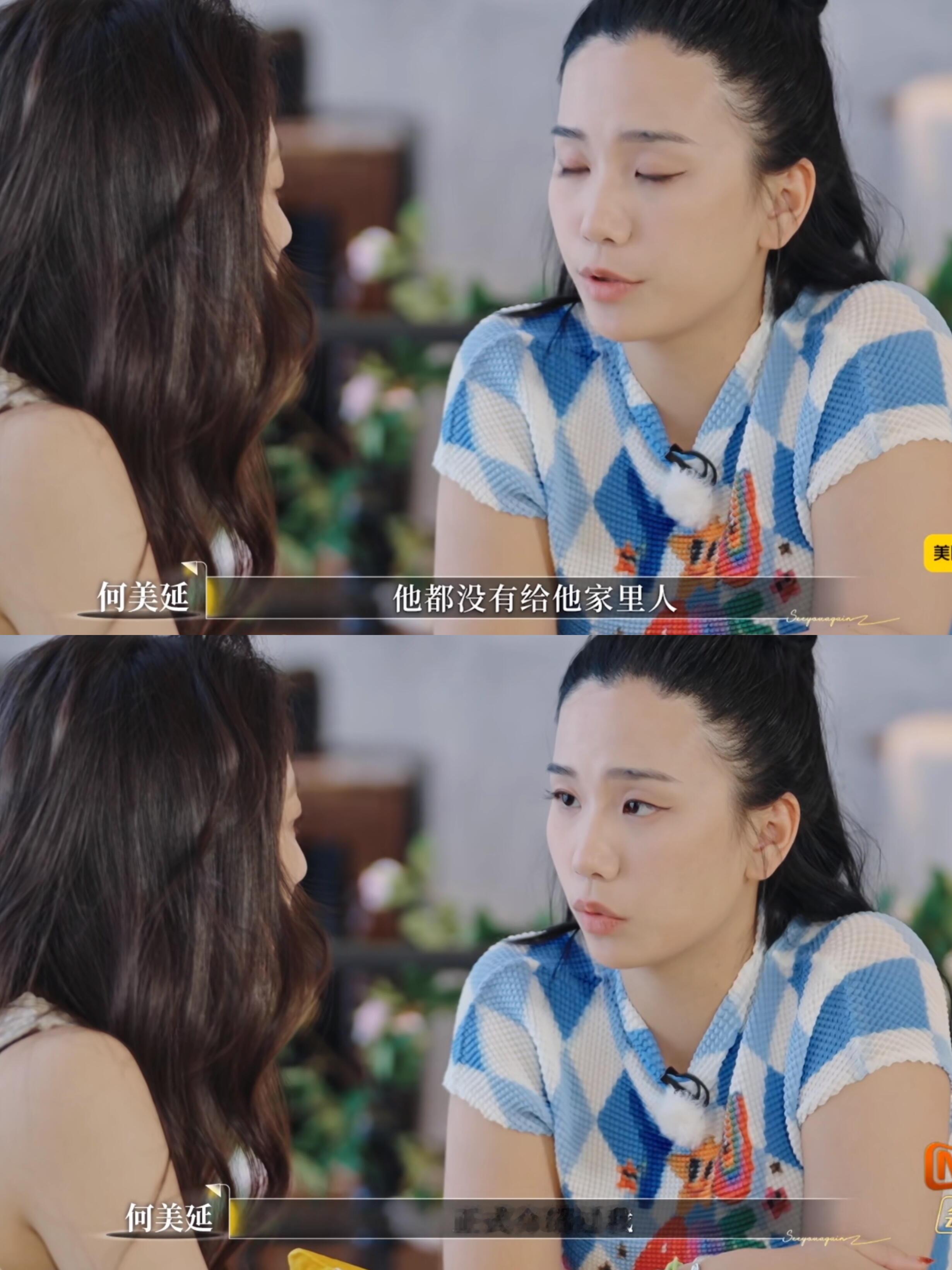 梁淞一开始应该只想玩玩……不然怎么可能结婚了都不跟家里人好好介绍何美延呢？还让自