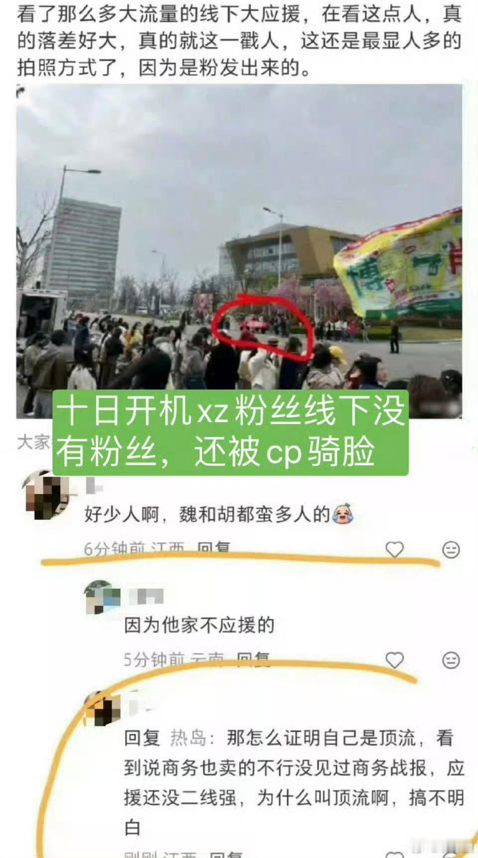 没有活粉了，只能靠每天800热搜证明自己，啤酒和花露水都没有人买，品牌方跑步退