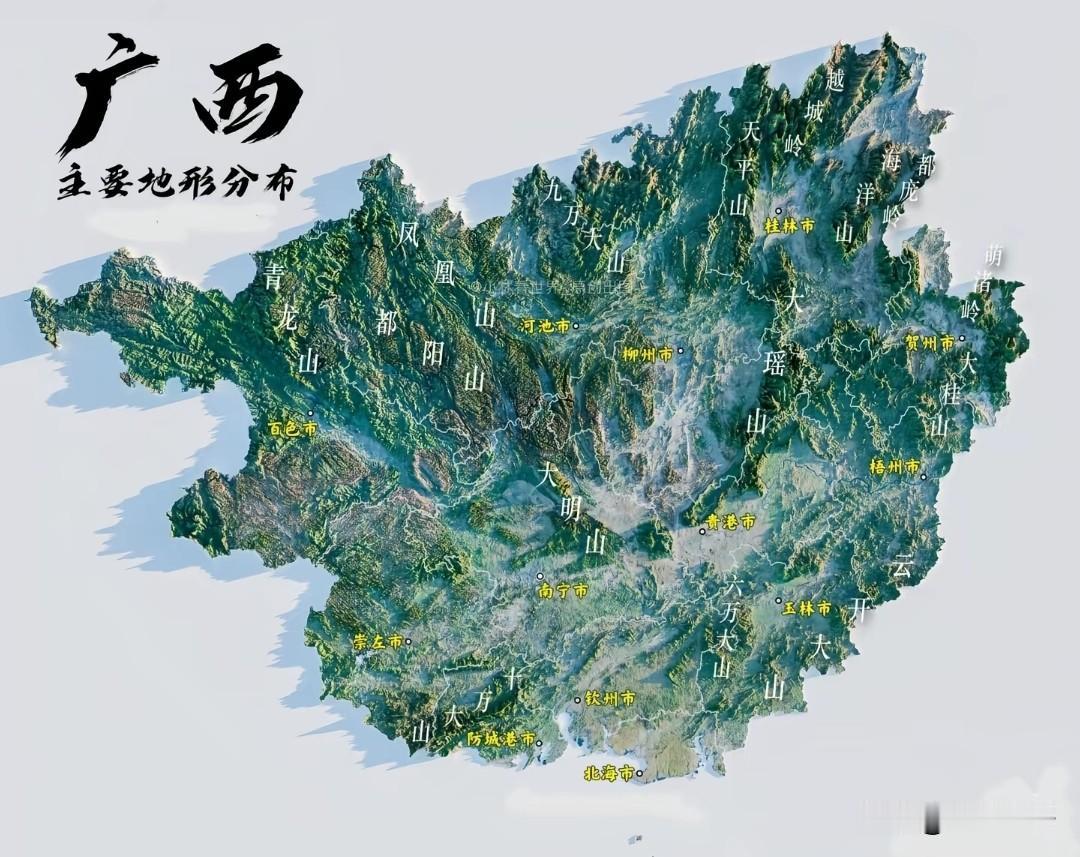 一提到广西某个城市，就有人称之为“山城”，可仔细一看广西地形图，不过是半斤八两！