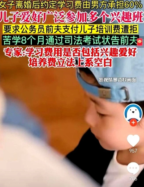 都是拜你所赐！”重庆，一对夫妻育有一子，中途分道扬镳，本以为今后老死不相往来，相