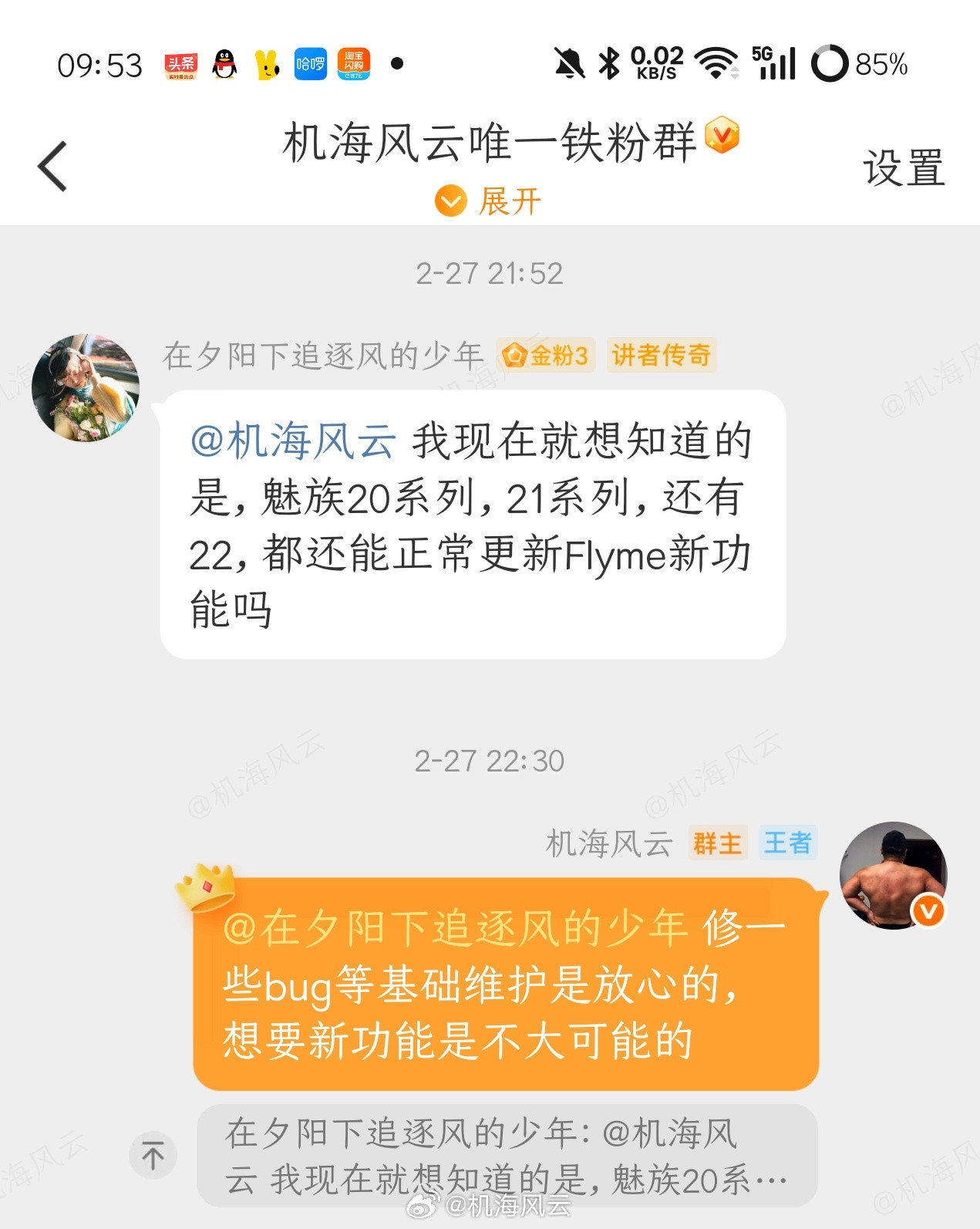 李姐万岁！手机业务条线实质性战略收缩，相关人才队伍也同样是大幅精简，限于人力、资