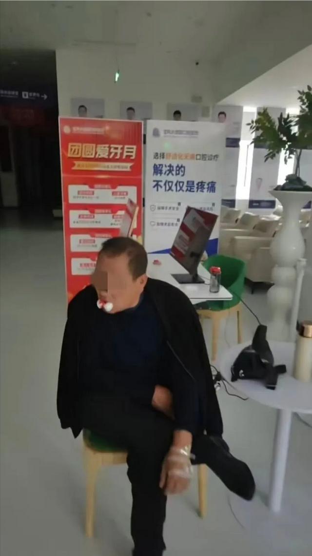 63岁老人只是一颗牙疼，口腔医院直接拔光12颗牙，养老钱全刷光还倒欠钱。“上午种
