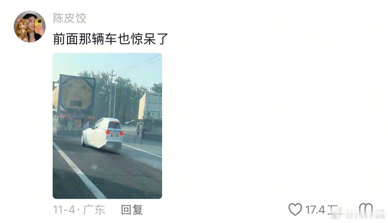 有人知道这是什么车吗