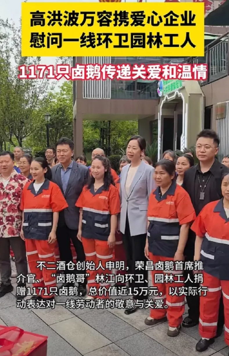 五一后的荣昌，赢得“盆满钵满”的，不是高洪波书记，不是万区长，也不是卤鹅哥，也不
