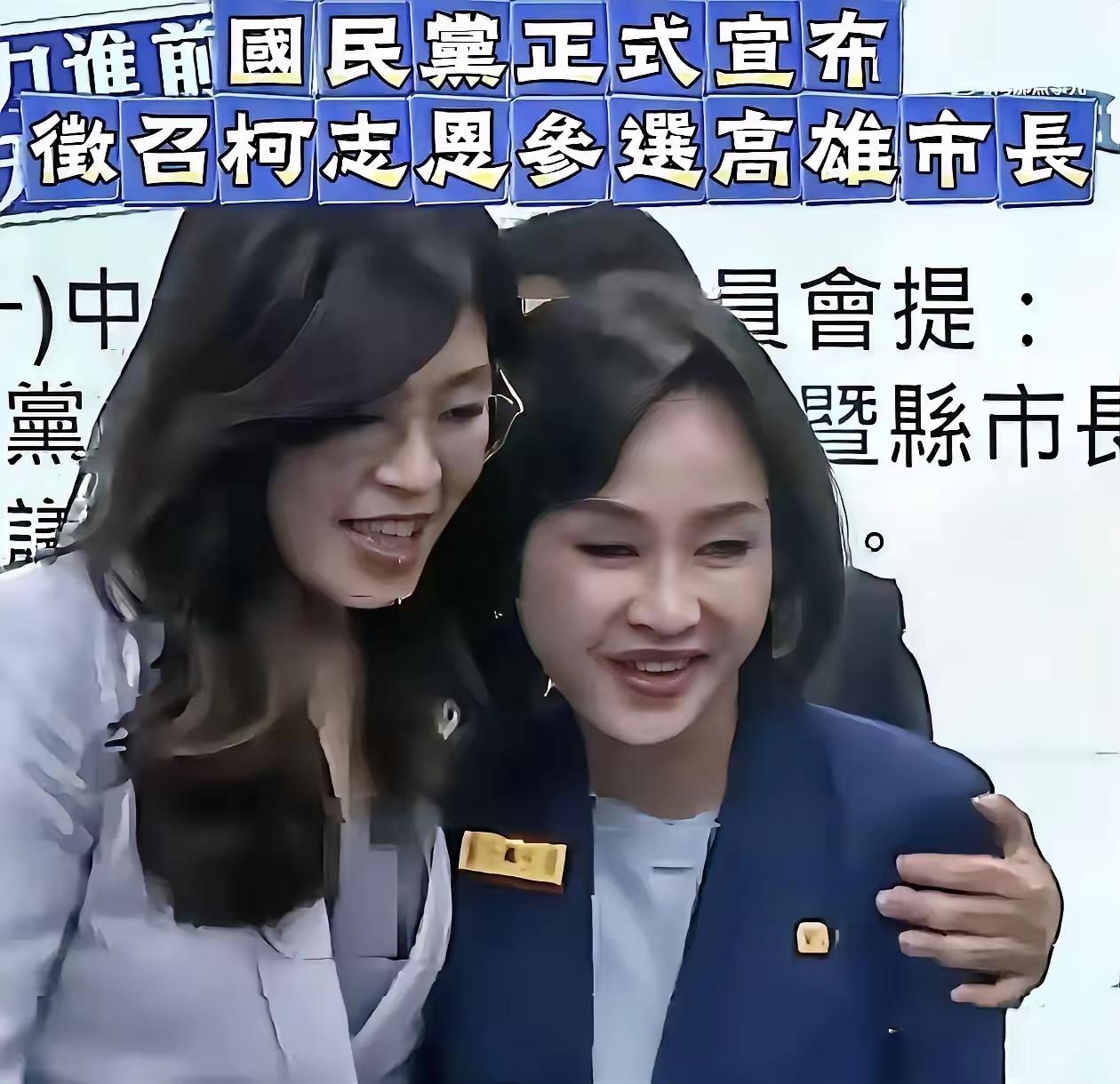 宁可得罪党内朱系，也要换掉国民党高雄候选人柯志恩。柯的民调这么低，己经回天乏术了