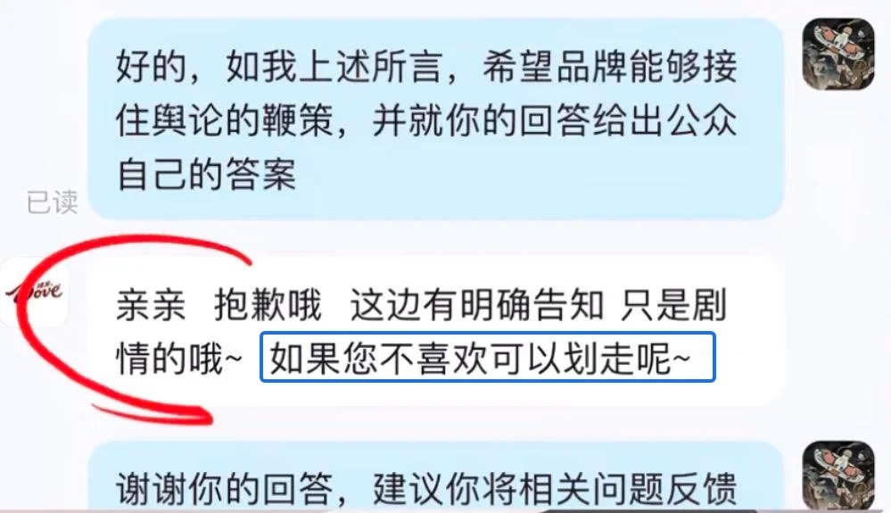 德芙短视频文案“翻车”。米哈游旗下手游「未定事件薄」宣布取消与德芙的联名合作。