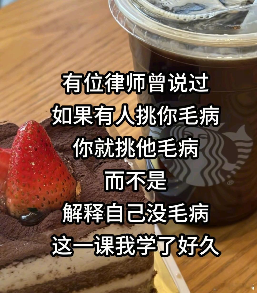再说一百次，大家不要掉入自证陷阱！​​​
