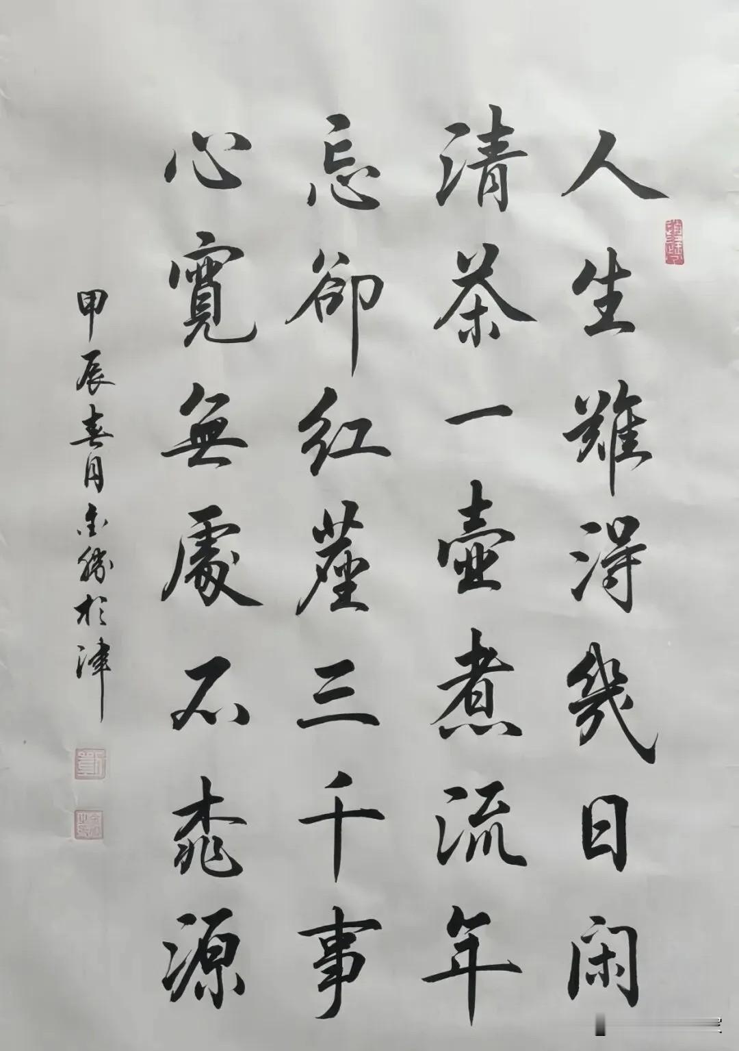 品味高的书法，绝不是孤芳自赏的，是大众喜欢的