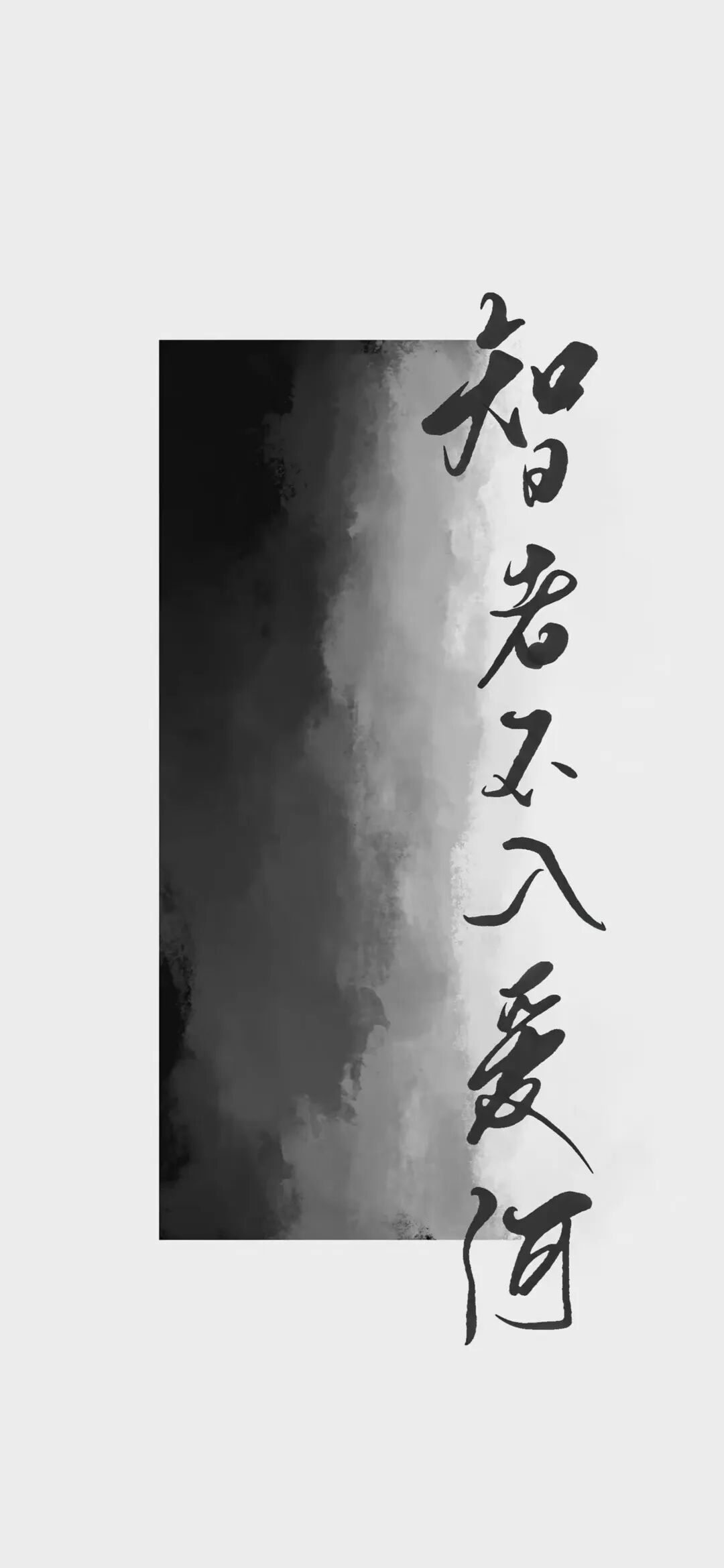 交换壁纸吧