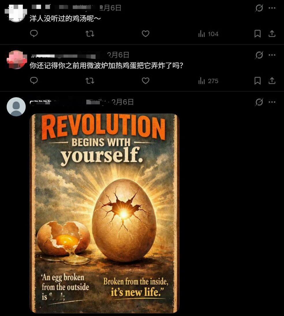 🔻网友jo分享：当老外尤其是老美知道了这个让它们震撼的中国概念，它们就开始念经