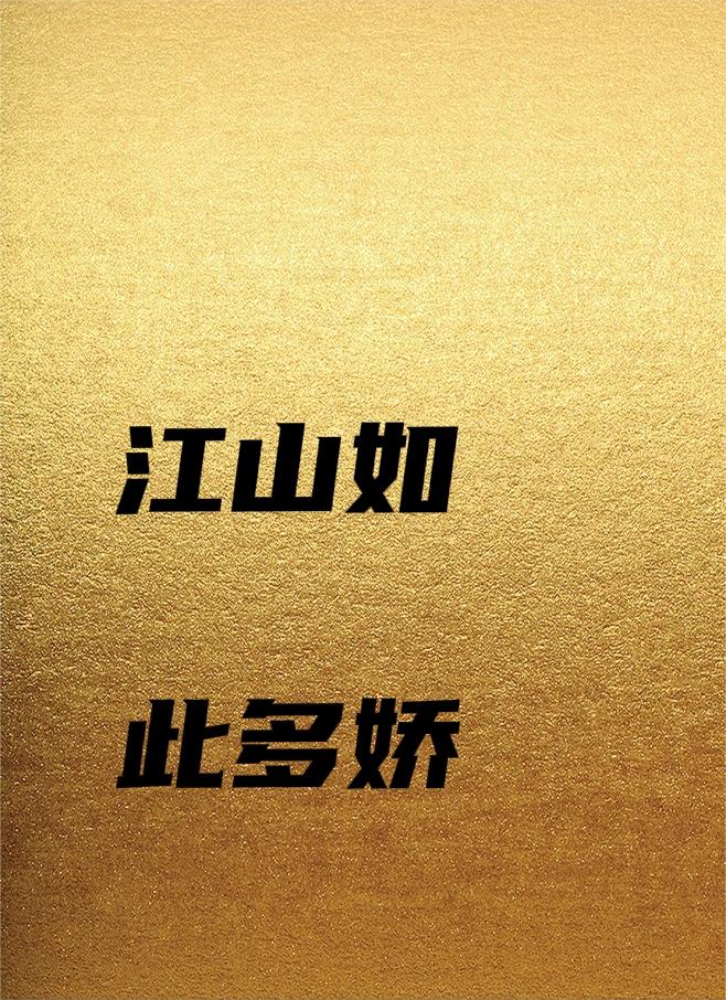 广东的旅游景点一半是人工建设，但旅游收入能如此之高，不服不行！全国旅游收入T