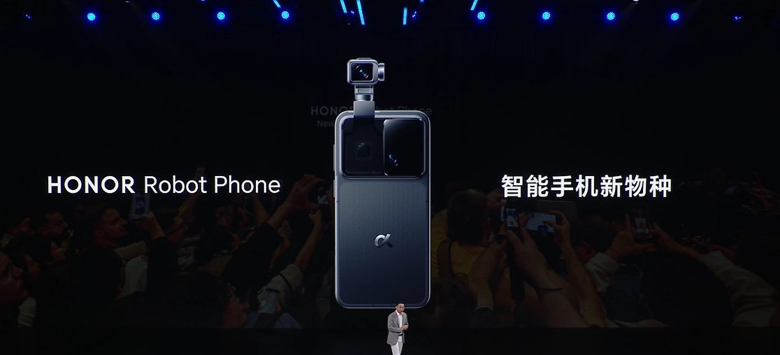 李建说手机行业沉寂太久了，荣耀RobotPhone确实算得上最近手机圈里最有
