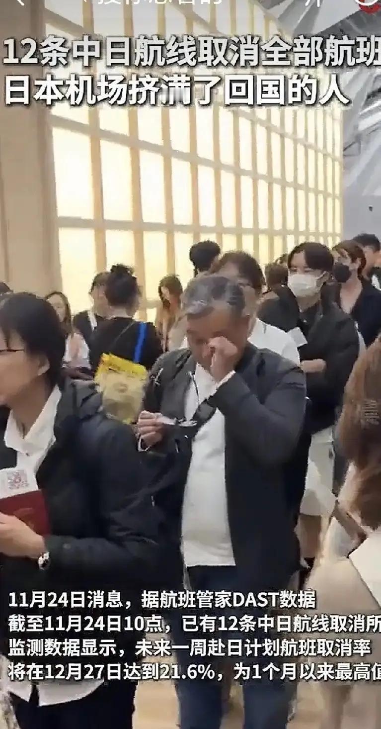 回不来了！回不来了，酒店价格开始了最后的疯涨，去找大使馆了！朋友每年都去日本