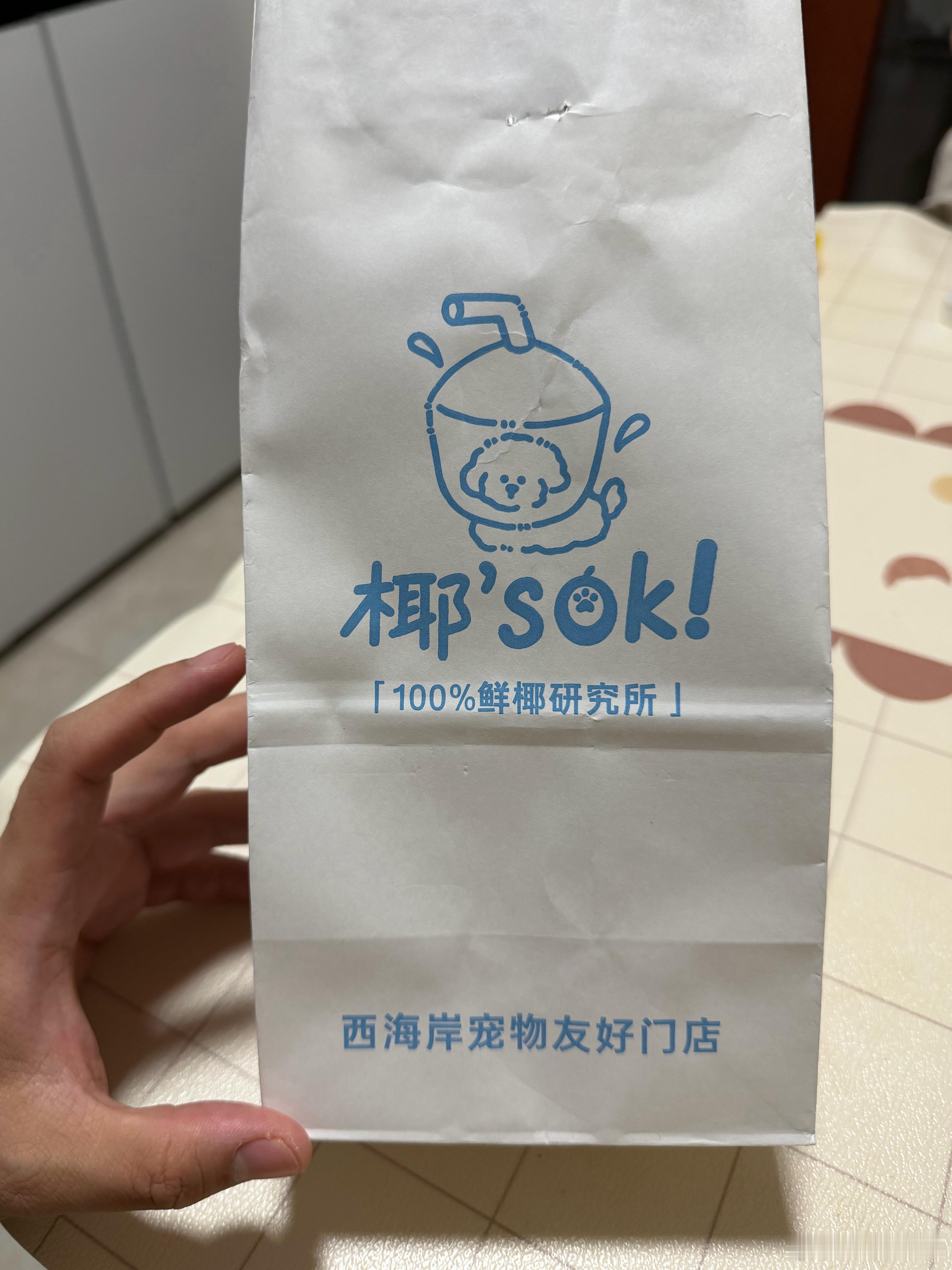 点了一份外卖，看包装写着宠物友好门店，啥意思