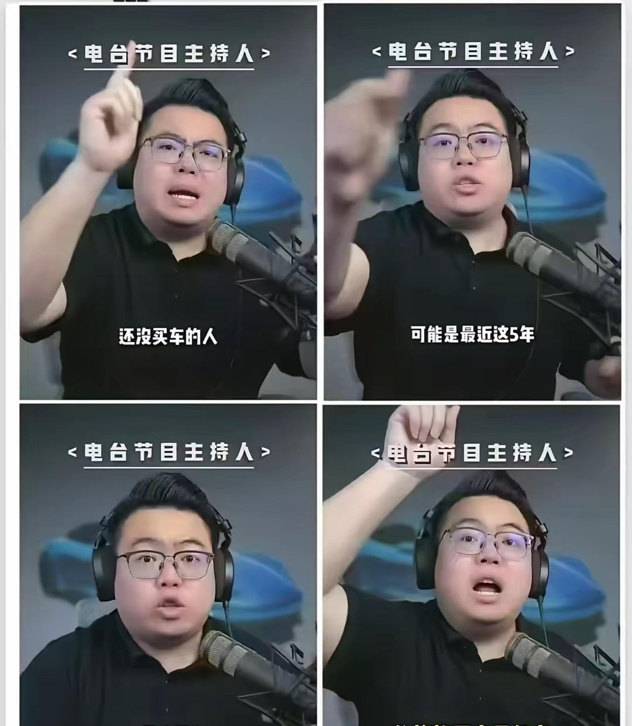 五年，整整五年，这你知道我是怎么过来的吗？关注超哥5年，我就知道了一句“买个de