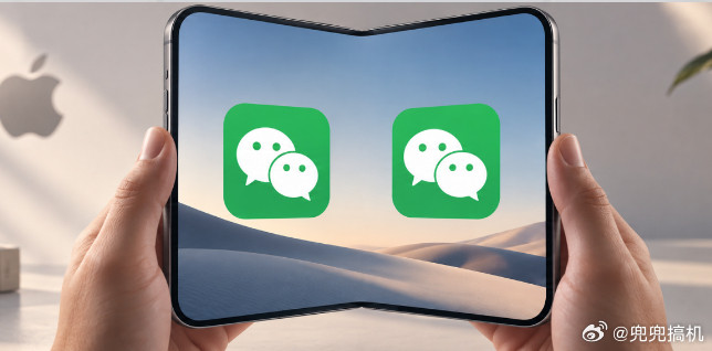 iPhoneDuo微信登录争议，没想到最大的翻车不是折痕不是续航，是微信。展开