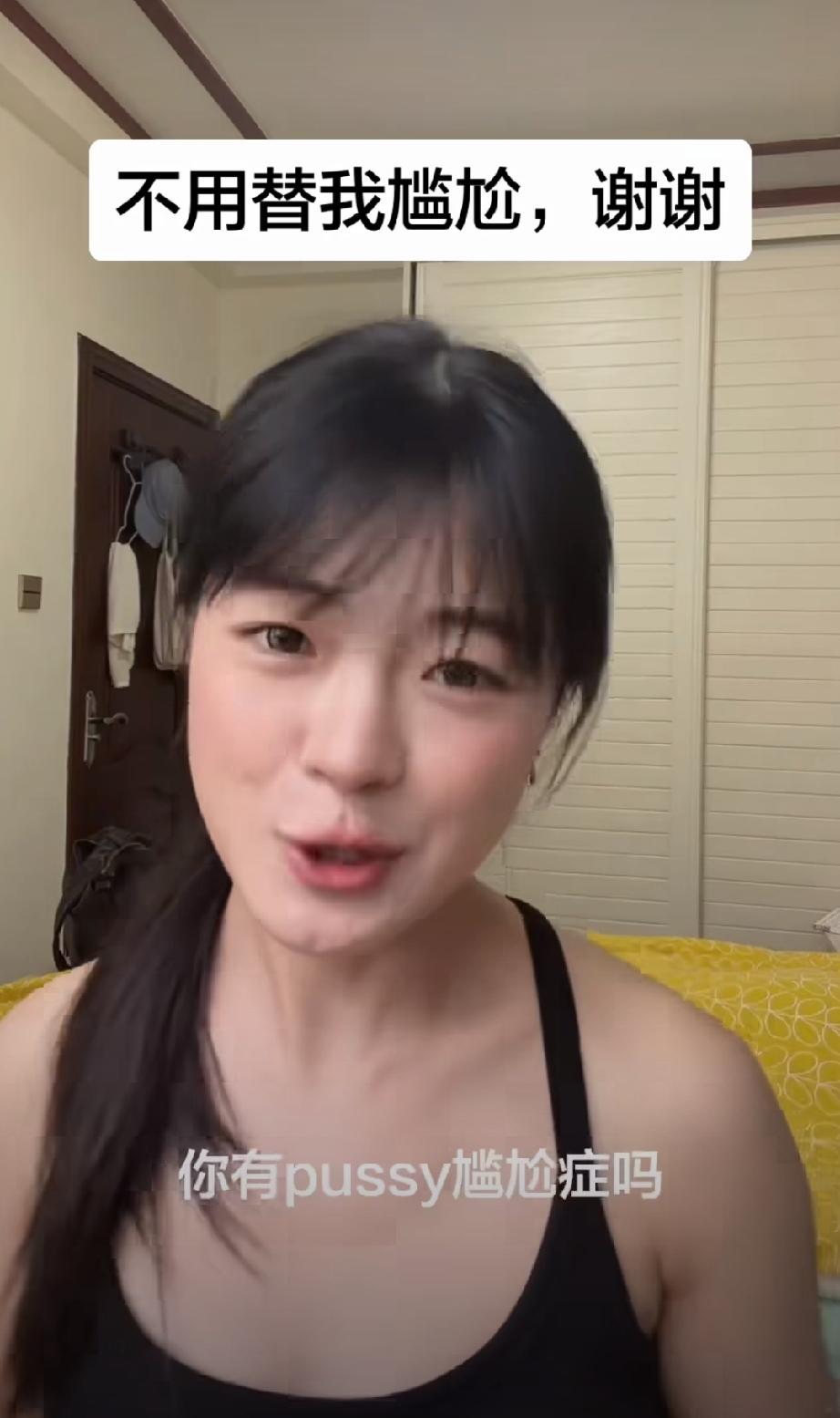 女子吐槽：自己穿运动紧身裤走在大街上遭到凝视，自己的社交账号下也收到网友的恶评。