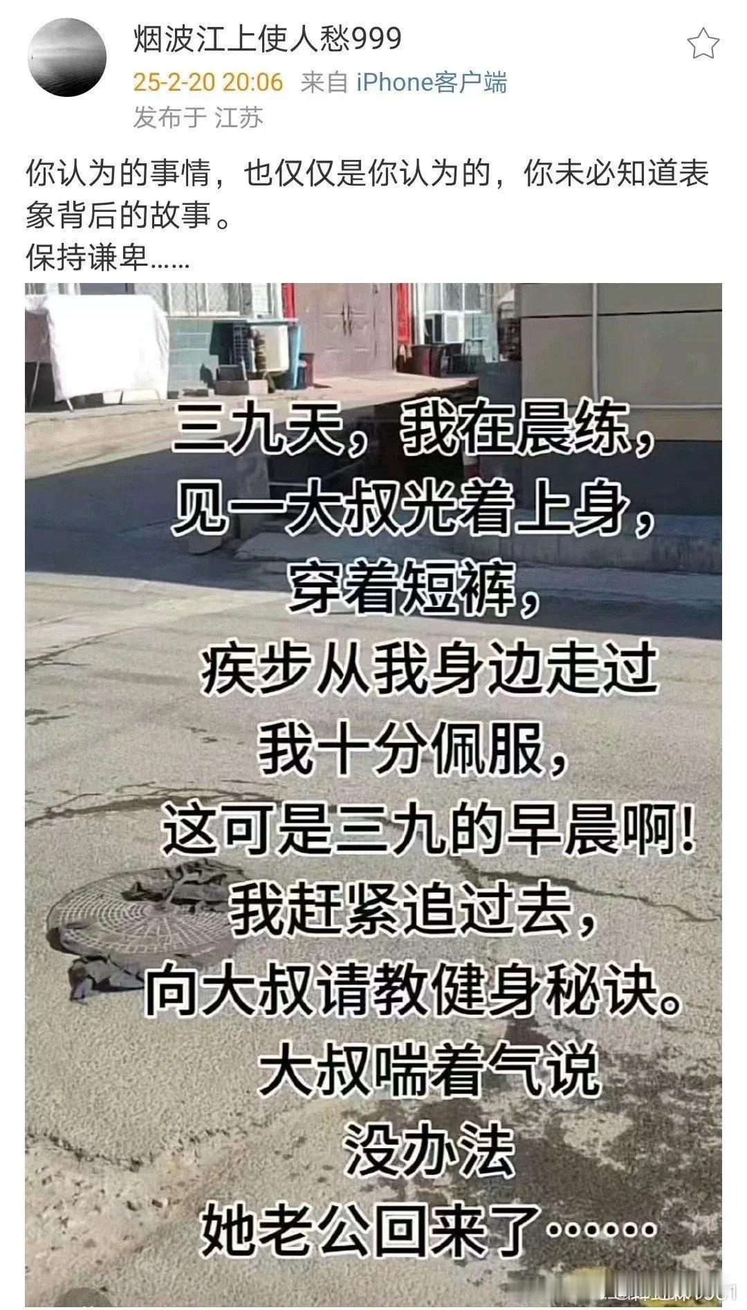 这车开的，又翻了[捂脸哭]