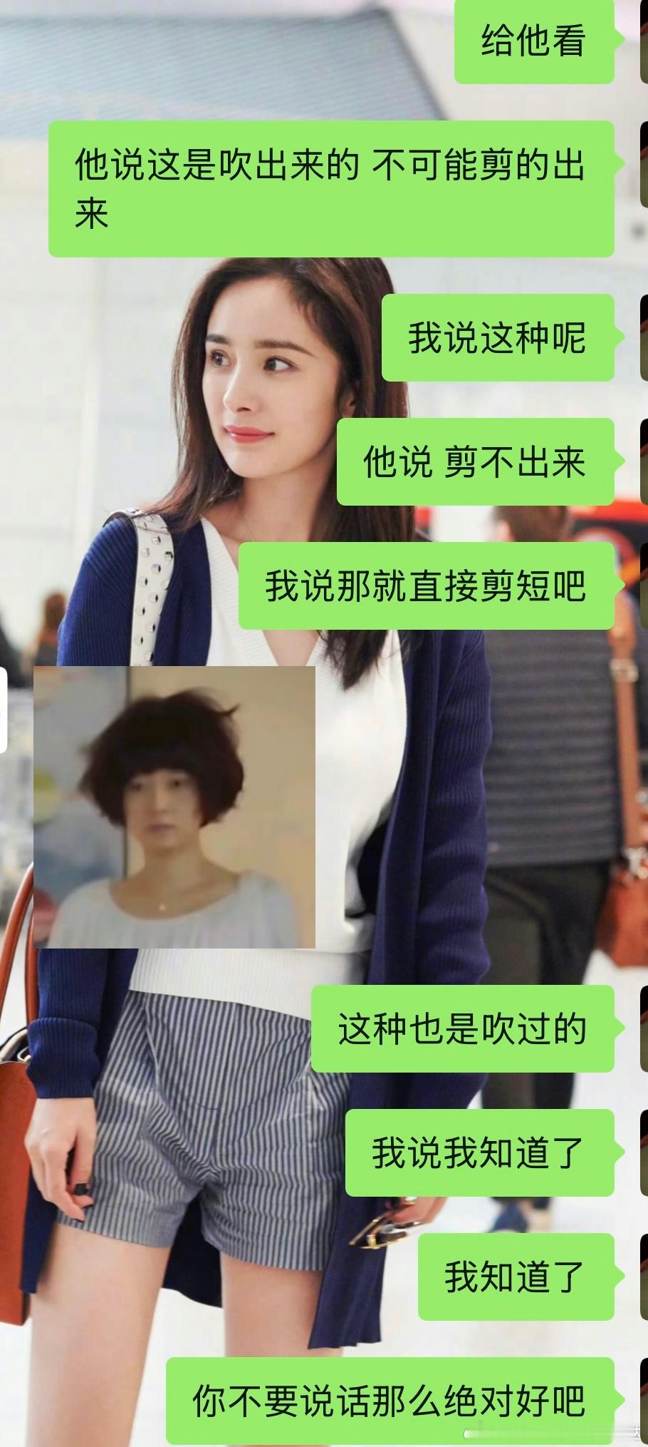 再也不会去街边小店剪头发了 哪里的理发店剪完能变张曼玉啊感恩🥹 张曼...
