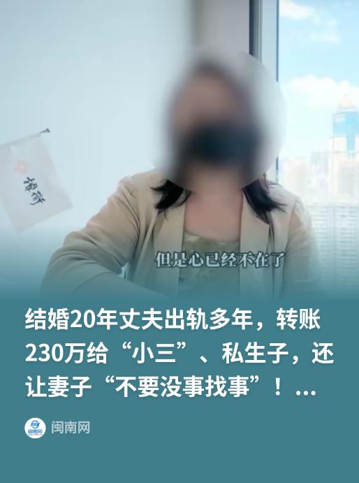 武汉，女子撞见丈夫牵着别的女人逛街，身旁还站着一个十岁多、眉眼十分像丈夫的孩子。