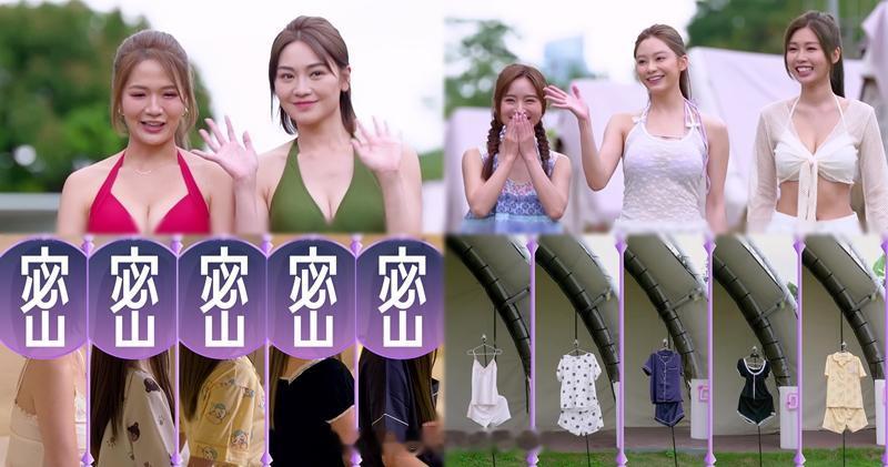 明报：女神唯美水著Look抢先睇GM担心玩输游戏Sophie豪语迎Campi