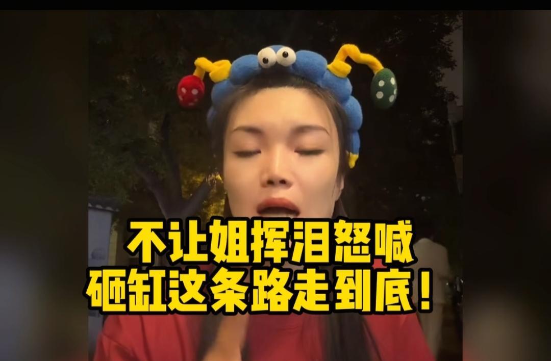 刚刚查了一下让嫂不查不知道，一查真佩服，是高兴社创始人张伯鑫的妻子，也是“德云