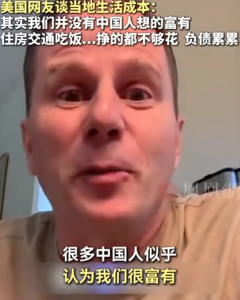 近日，一个来中国旅行后回到美国的游客，因为感受到两国生活成本的巨大差异，特意录制