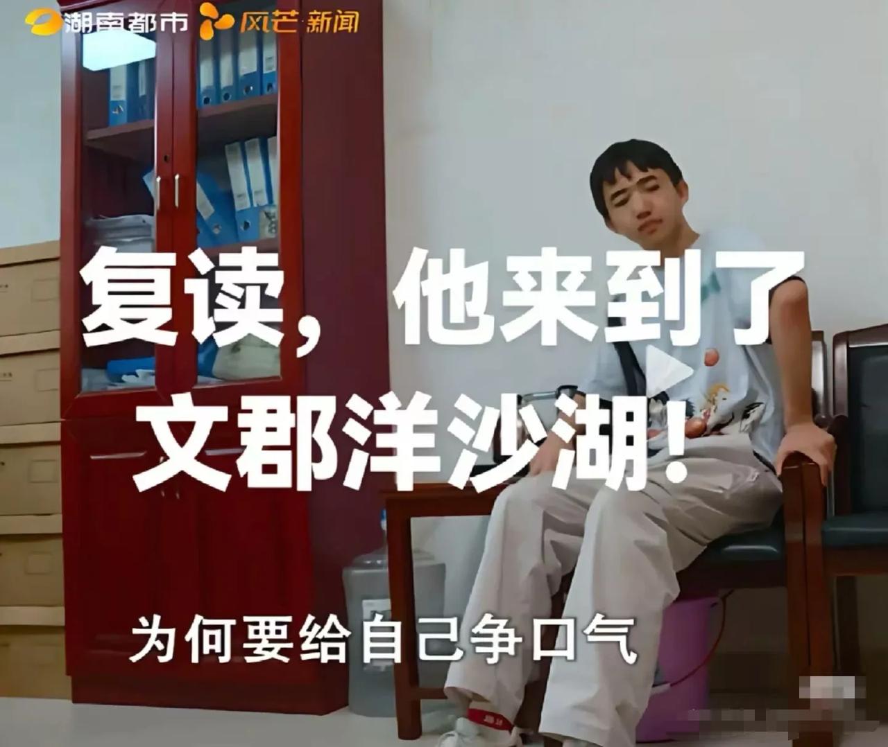 575分被扫地出门的小凯去复读了？据说复读学校封闭式管理，手机需要上交，如果