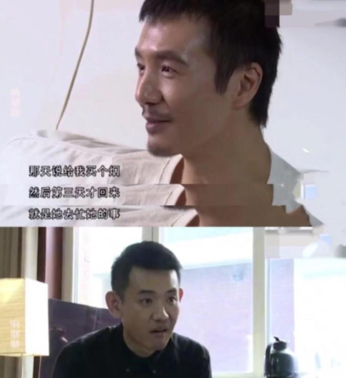 2006年的一天，朴树让妻子吴晓敏下楼买包烟。他左等右等，吴晓敏却一直没回来，朴