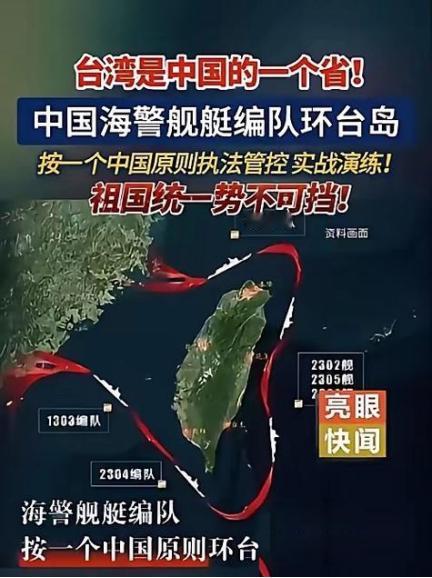 介入必有代价。日本如果真的介入台海会怎么样？中国专家曾经给出了答案：如果日本真的